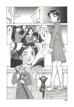 Page 102 of Operation Daisakusen