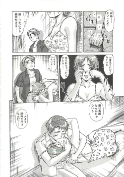 Page 114 of Operation Daisakusen