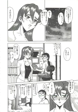 Page 42 of Operation Daisakusen