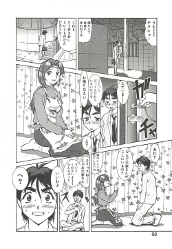 Page 90 of Operation Daisakusen