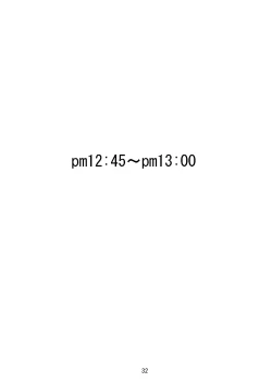 Page 34 of Yankee Zuma Akemi