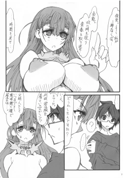 Page 6 of Ikenai! Taiman Sensei 3