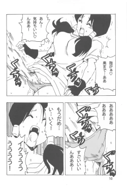 Page 11 of Videl LOVE