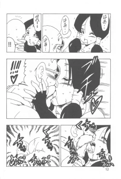 Page 13 of Videl LOVE