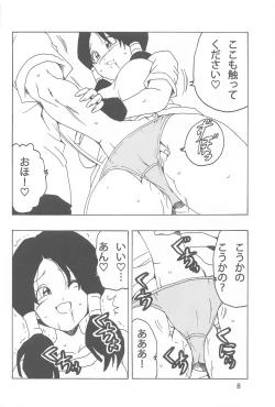 Page 9 of Videl LOVE