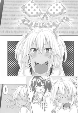 Page 4 of Daisenkan Koi o Suru Kawaii Mizugi to Musashi-san