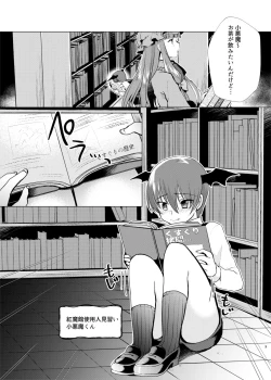 Page 2 of Kusuguri Ijiwaru Patchouli-sama