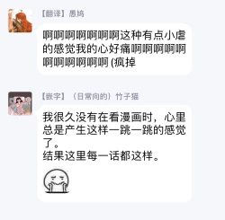 Page 100 of One Room Angel Ch. 1-3