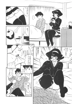 Page 114 of Kimochi ii?