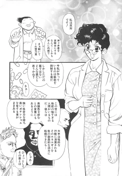 Page 128 of Kimochi ii?