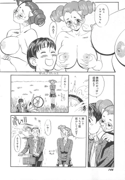 Page 148 of Kimochi ii?