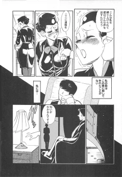 Page 40 of Kimochi ii?