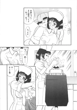 Page 97 of Kimochi ii?