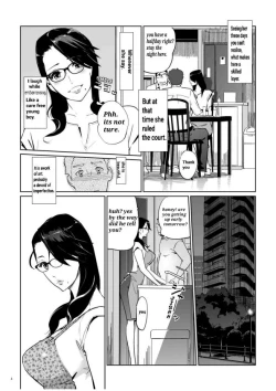 Page 3 of NTR THE MIDNIGHT POOL CH 1-3