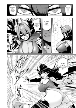 Page 17 of Mesu Gacha