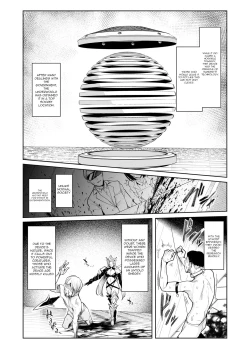 Page 6 of Mesu Gacha