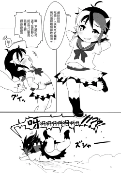 Page 2 of Reversible