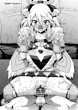 Page 23 of Muku na Inaka Musume ga Oji-san no Jouka ni Hamaru made