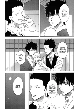 Page 31 of Sono Hoshi wa Ochita