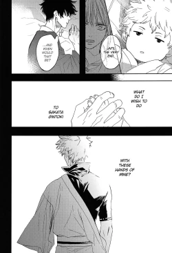 Page 33 of Sono Hoshi wa Ochita