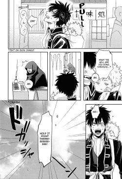 Page 39 of Sono Hoshi wa Ochita