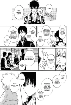 Page 40 of Sono Hoshi wa Ochita