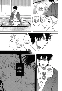 Page 42 of Sono Hoshi wa Ochita