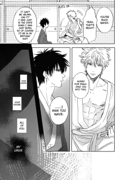 Page 46 of Sono Hoshi wa Ochita