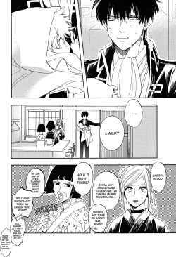 Page 5 of Sono Hoshi wa Ochita