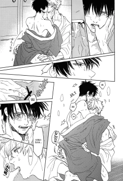 Page 62 of Sono Hoshi wa Ochita