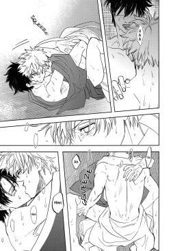 Page 64 of Sono Hoshi wa Ochita