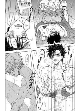 Page 65 of Sono Hoshi wa Ochita