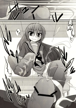 Page 17 of Kyonko ga S datte Ii janai ka.