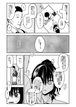 Page 46 of Saimin Application Jikken Kiroku 1