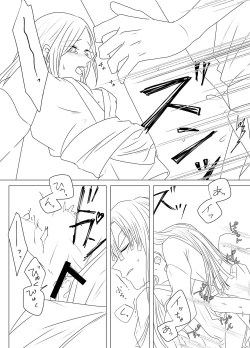 Page 34 of Tamayura No Fuku Kago