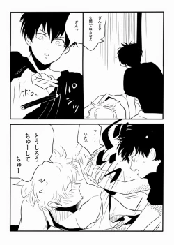 Page 4 of Hakobiya G