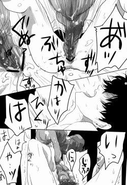 Page 20 of Uchuu Seimeitai Tenga