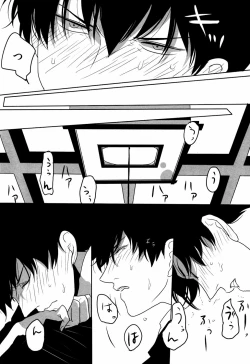 Page 40 of Uchuu Seimeitai Tenga