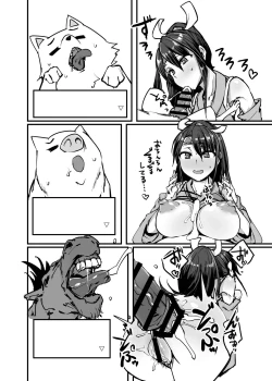 Page 13 of Nihon Mukashi Kuso Hanashi San