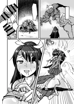 Page 16 of Nihon Mukashi Kuso Hanashi San