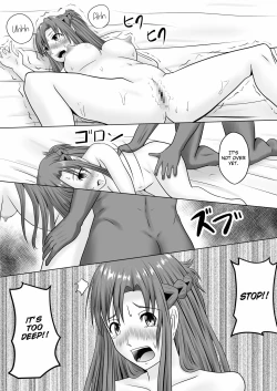 Page 29 of Asuna no Ayamachi