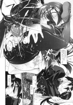 Page 126 of COMIC Tenma 2009-12 Vol. 139