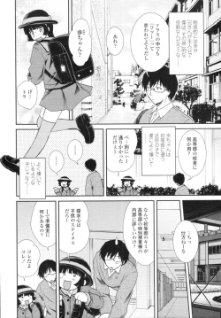 Page 154 of COMIC Tenma 2009-12 Vol. 139
