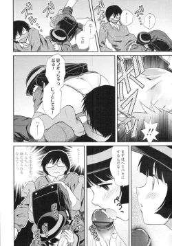 Page 160 of COMIC Tenma 2009-12 Vol. 139