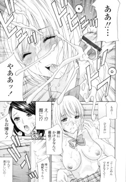 Page 203 of COMIC Tenma 2009-12 Vol. 139