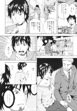 Page 326 of COMIC Tenma 2009-12 Vol. 139