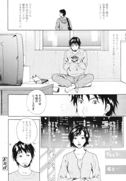 Page 340 of COMIC Tenma 2009-12 Vol. 139