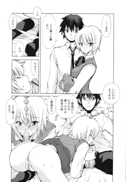 Page 347 of COMIC Tenma 2009-12 Vol. 139