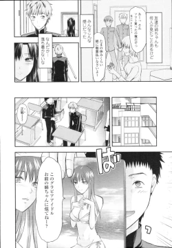 Page 42 of COMIC Tenma 2009-12 Vol. 139
