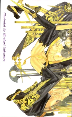 Page 6 of COMIC Tenma 2009-12 Vol. 139